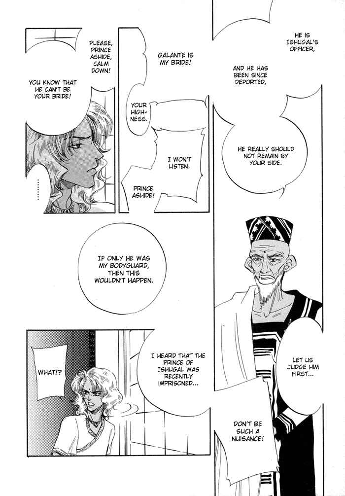 Page 36 Chapter 1 Oki ni Mesu Mama