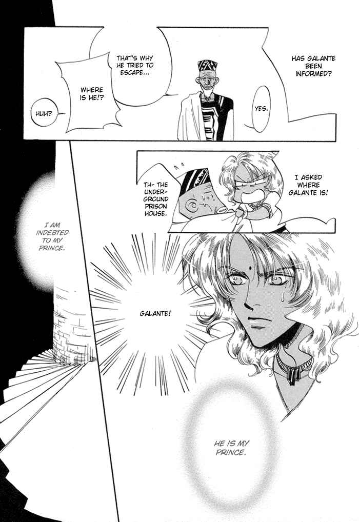Page 37 Chapter 1 Oki ni Mesu Mama