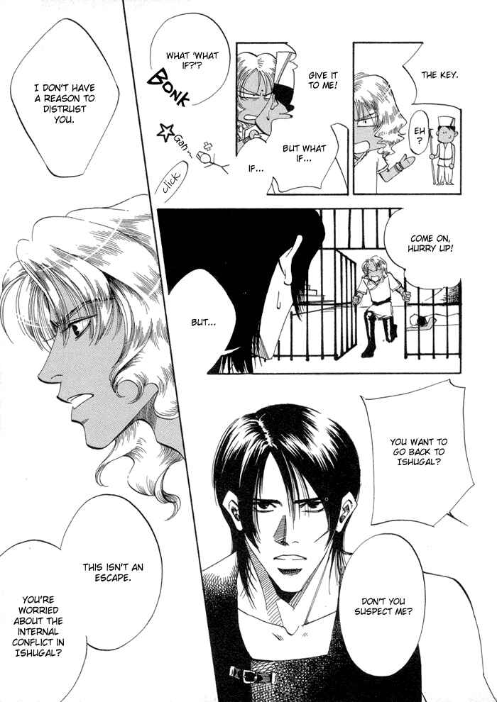 Page 39 Chapter 1 Oki ni Mesu Mama