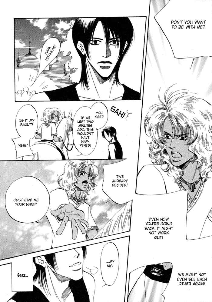 Page 42 Chapter 1 Oki ni Mesu Mama