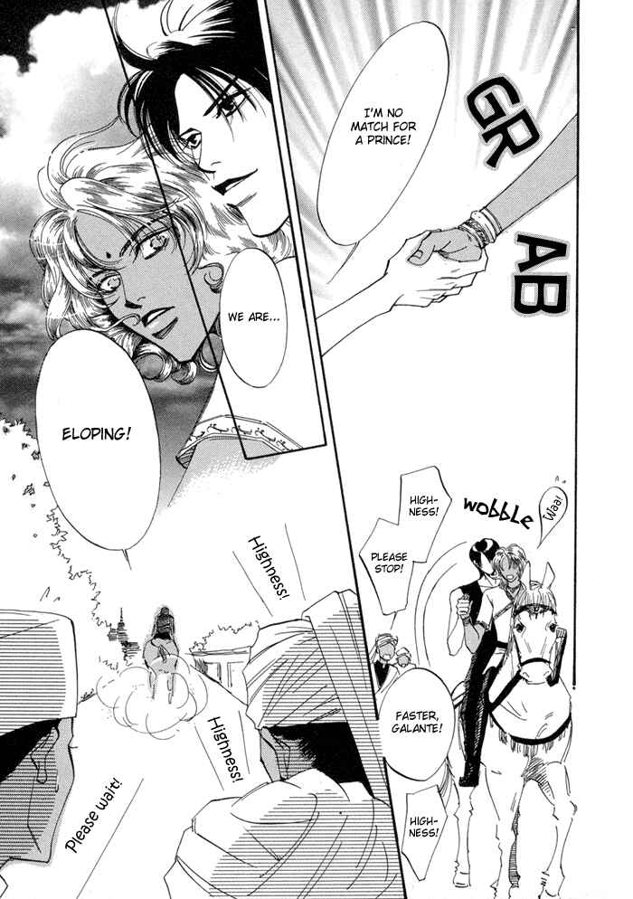 Page 43 Chapter 1 Oki ni Mesu Mama