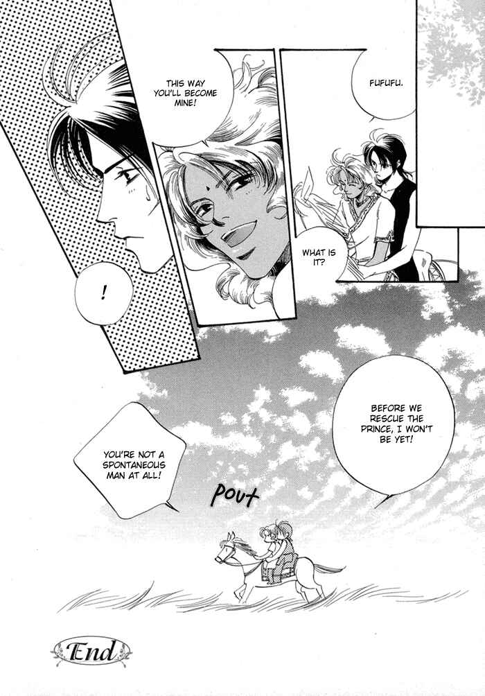 Page 44 Chapter 1 Oki ni Mesu Mama