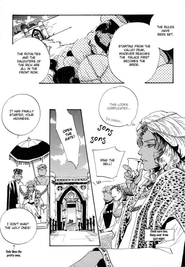 Page 9 Chapter 1 Oki ni Mesu Mama