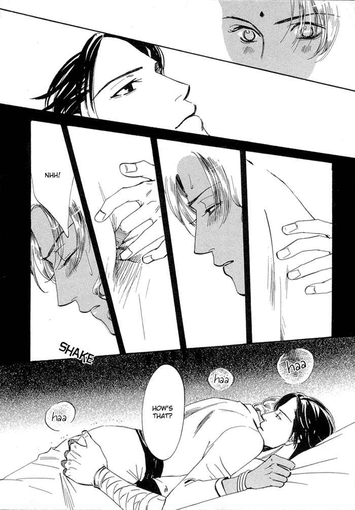 Page 10 Chapter 4 Oki ni Mesu Mama
