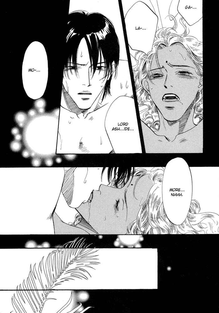 Page 14 Chapter 4 Oki ni Mesu Mama