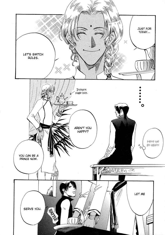 Page 2 Chapter 4 Oki ni Mesu Mama