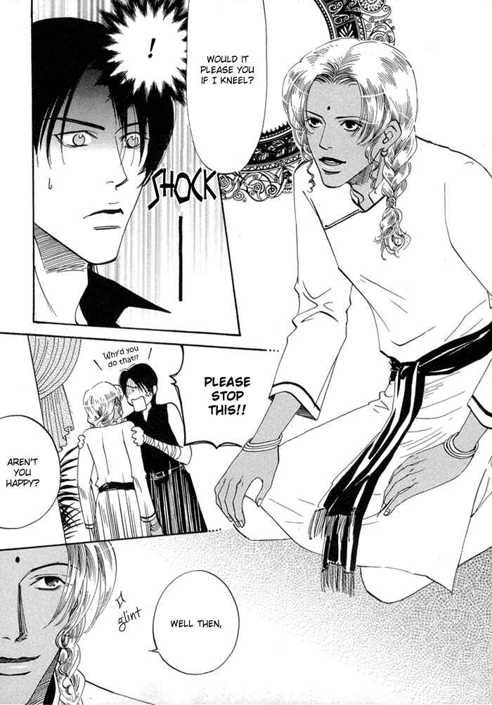 Page 3 Chapter 4 Oki ni Mesu Mama