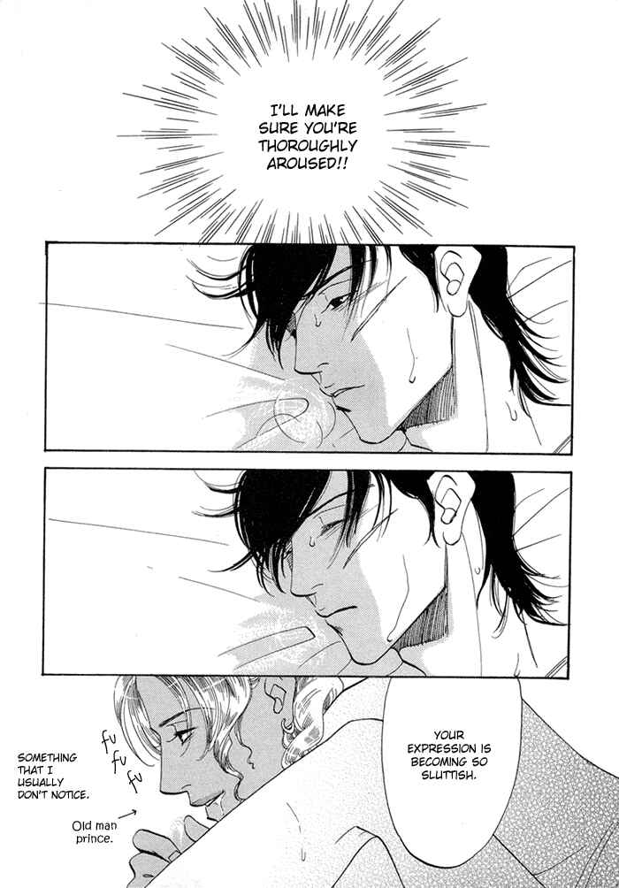 Page 7 Chapter 4 Oki ni Mesu Mama