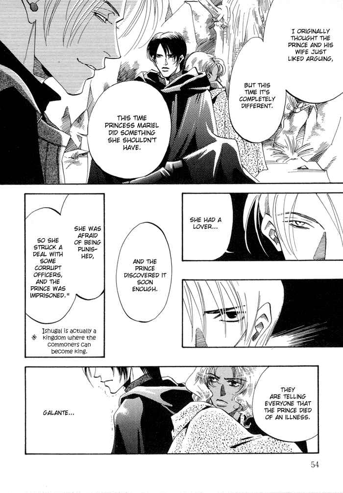 Page 10 Chapter 2 Oki ni Mesu Mama