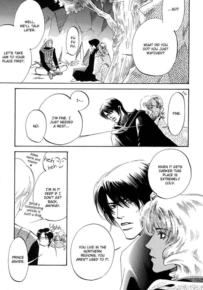 Page 11 Chapter 2 Oki ni Mesu Mama