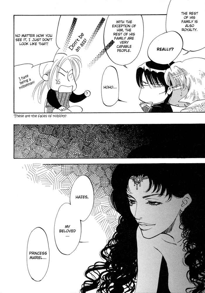 Page 12 Chapter 2 Oki ni Mesu Mama