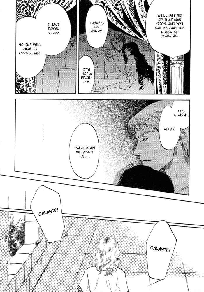 Page 13 Chapter 2 Oki ni Mesu Mama