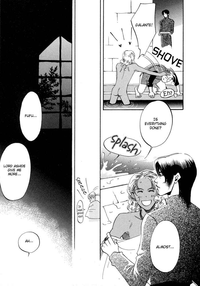 Page 19 Chapter 2 Oki ni Mesu Mama