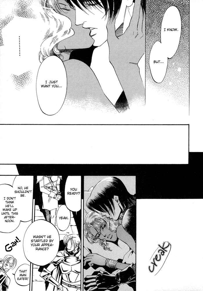 Page 21 Chapter 2 Oki ni Mesu Mama