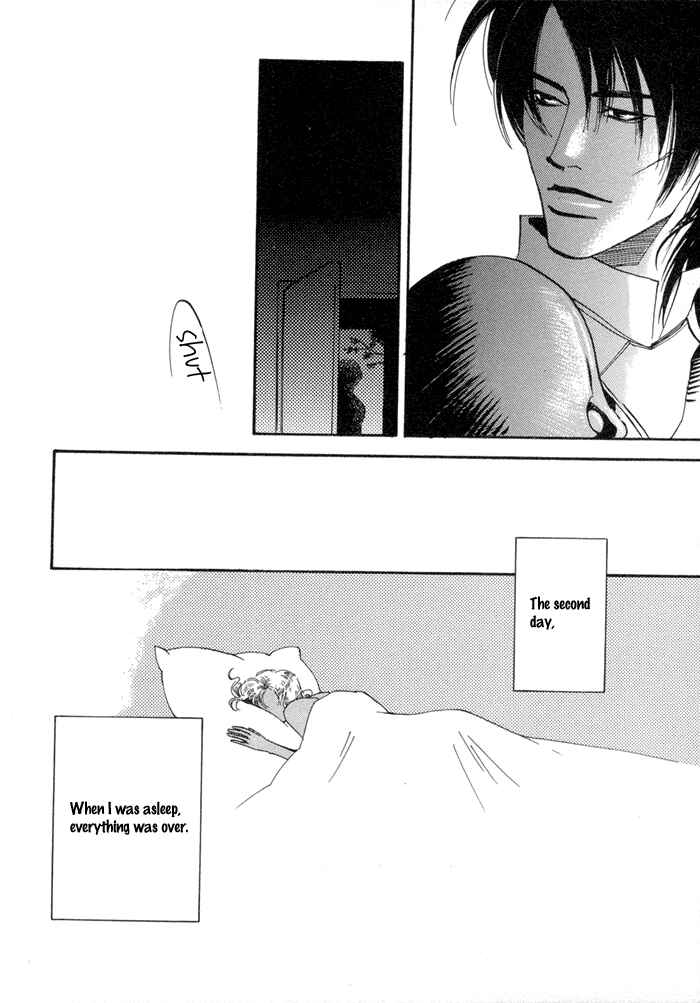 Page 22 Chapter 2 Oki ni Mesu Mama