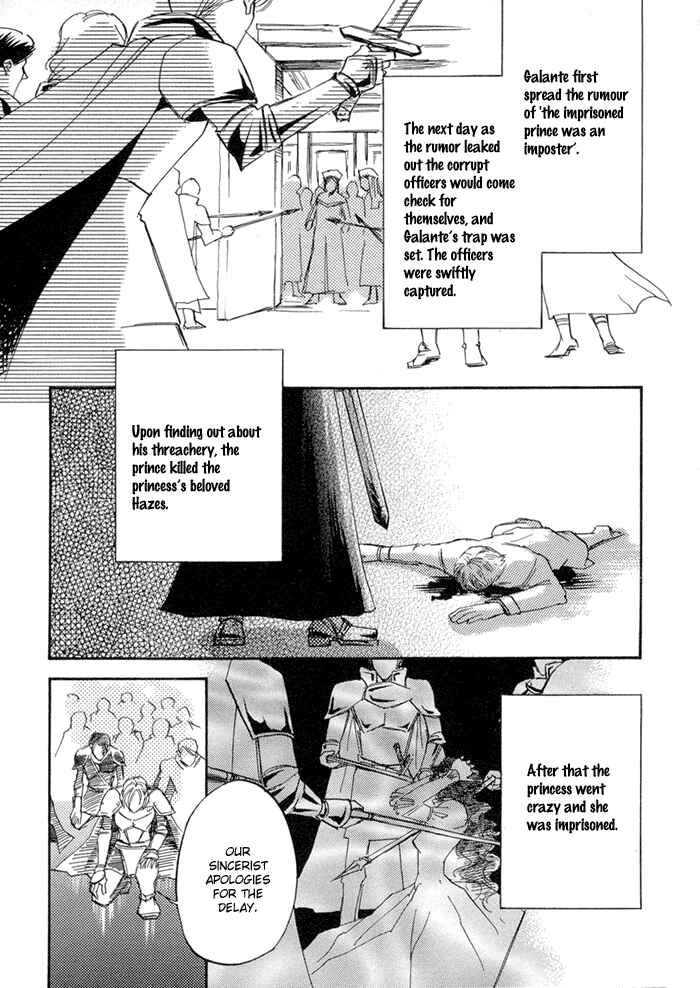 Page 23 Chapter 2 Oki ni Mesu Mama