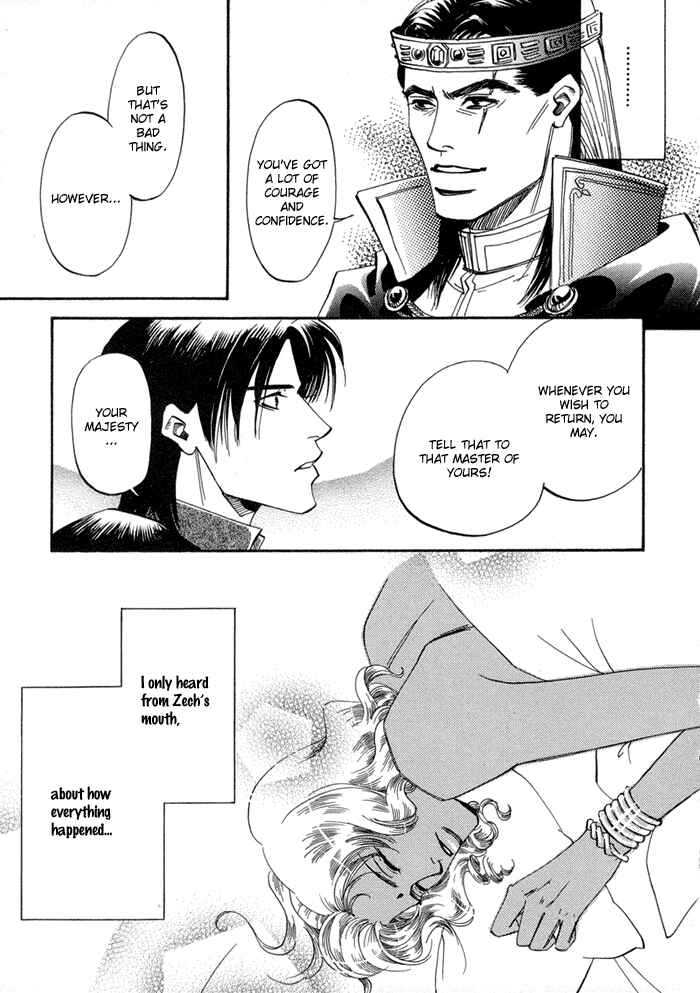 Page 27 Chapter 2 Oki ni Mesu Mama