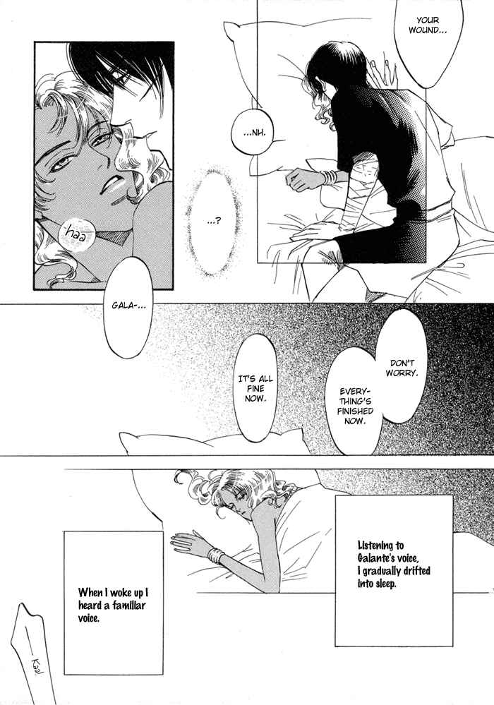 Page 29 Chapter 2 Oki ni Mesu Mama