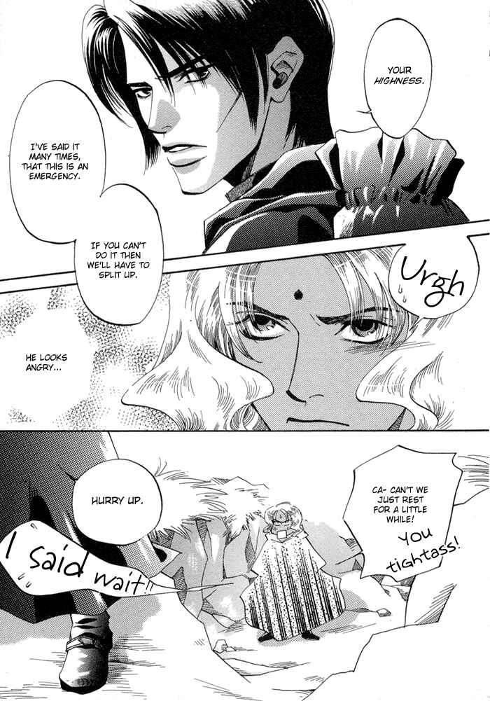 Page 3 Chapter 2 Oki ni Mesu Mama