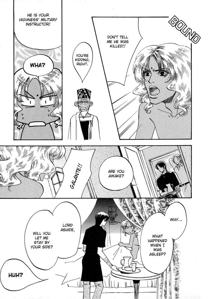 Page 31 Chapter 2 Oki ni Mesu Mama