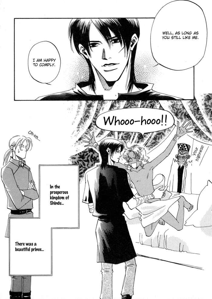 Page 33 Chapter 2 Oki ni Mesu Mama