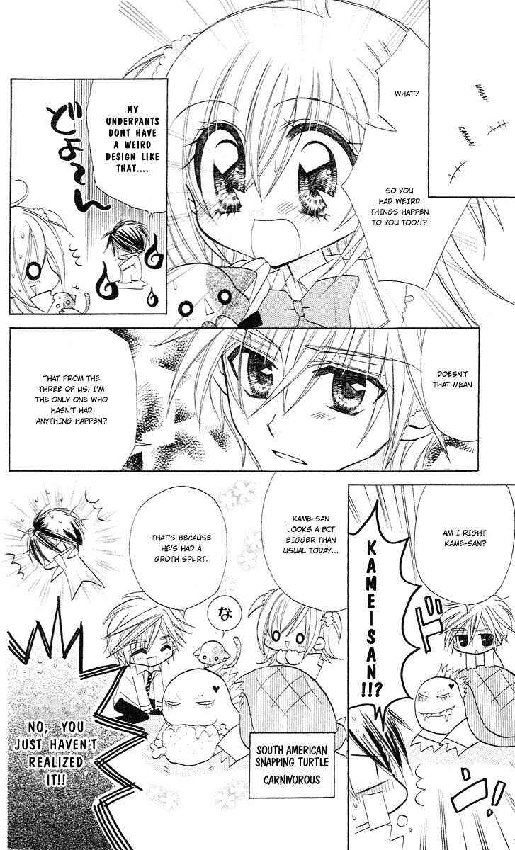 Page 26 Chapter 7 Kirarin Revolution