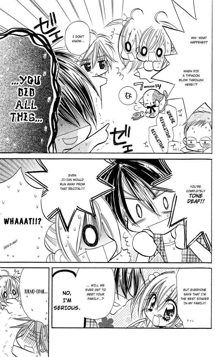 Page 12 Chapter 5 Kirarin Revolution