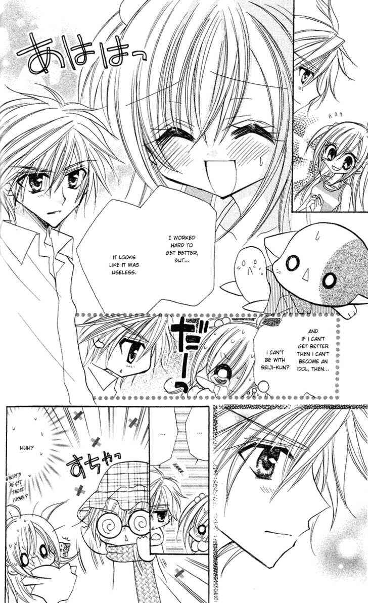 Page 19 Chapter 5 Kirarin Revolution