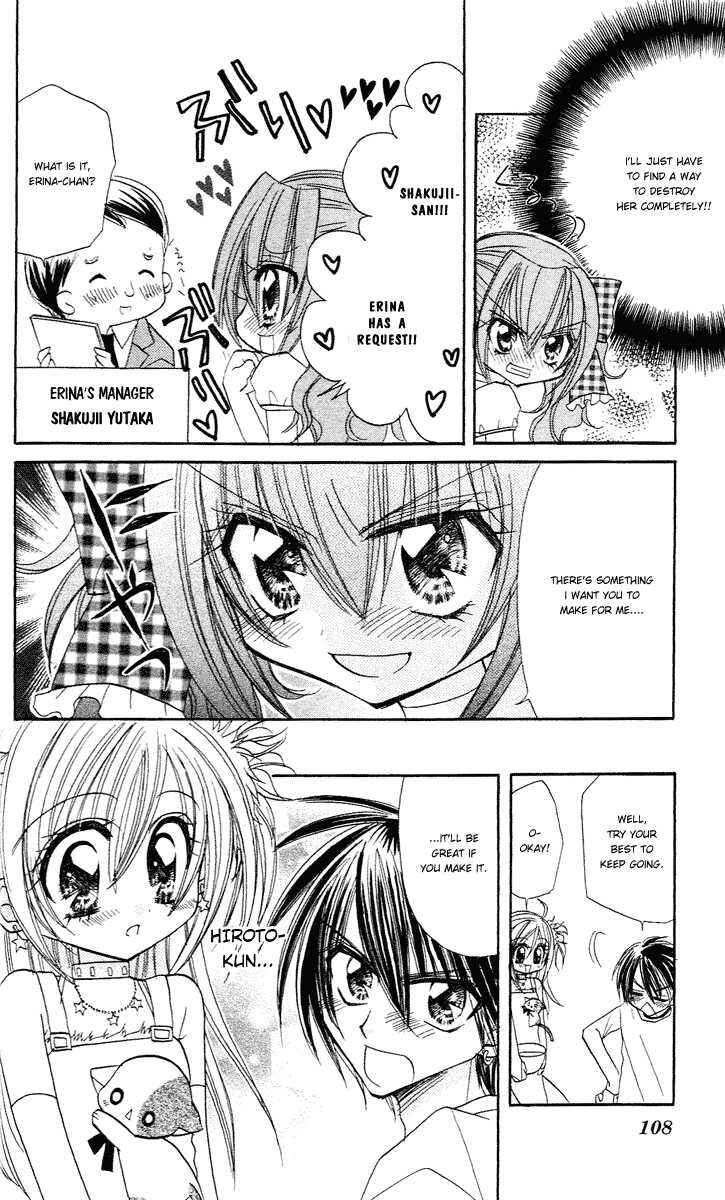 Page 12 Chapter 4 Kirarin Revolution