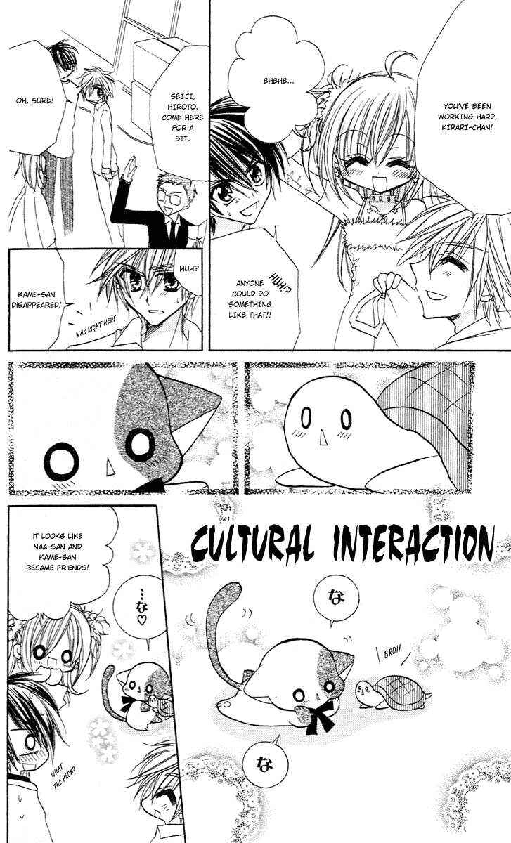 Page 14 Chapter 4 Kirarin Revolution