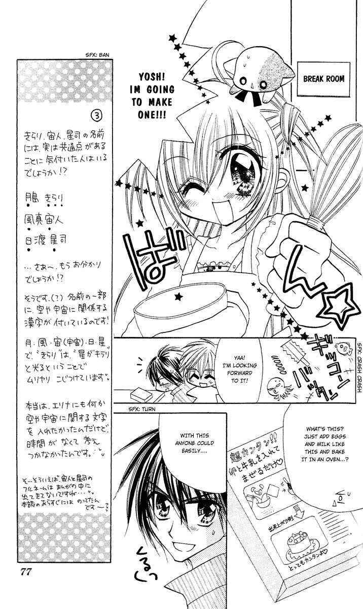 Page 10 Chapter 3 Kirarin Revolution