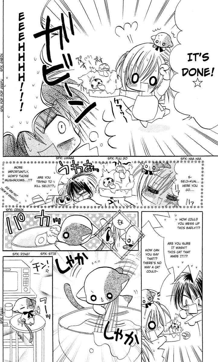 Page 11 Chapter 3 Kirarin Revolution