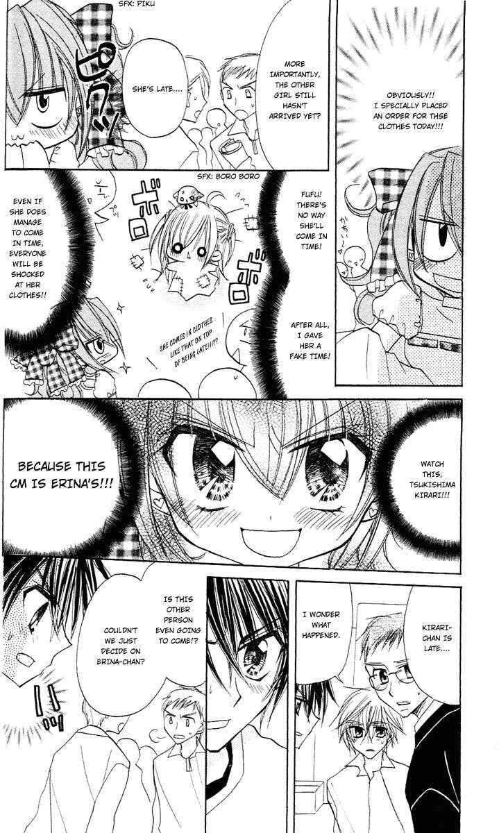 Page 21 Chapter 3 Kirarin Revolution