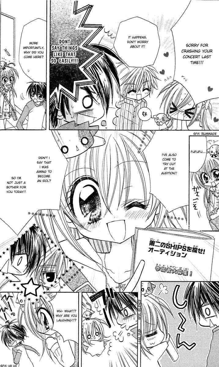 Page 12 Chapter 2 Kirarin Revolution