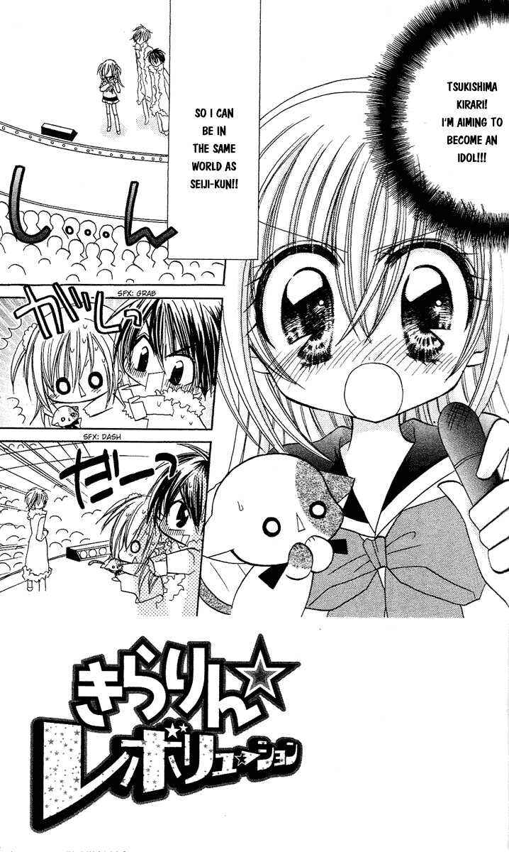 Page 2 Chapter 2 Kirarin Revolution
