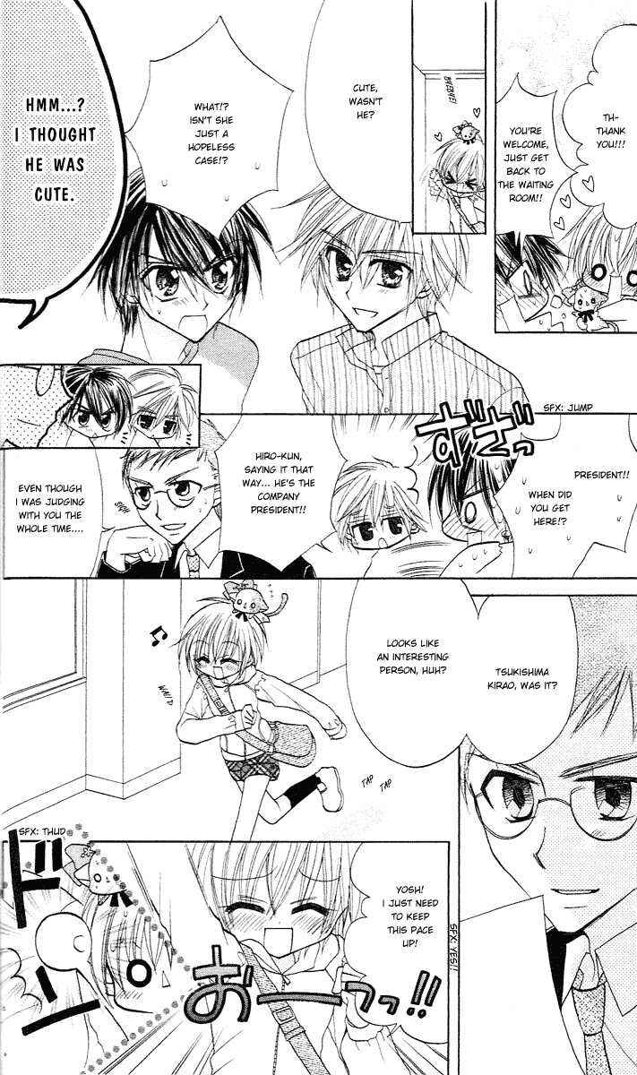Page 21 Chapter 2 Kirarin Revolution