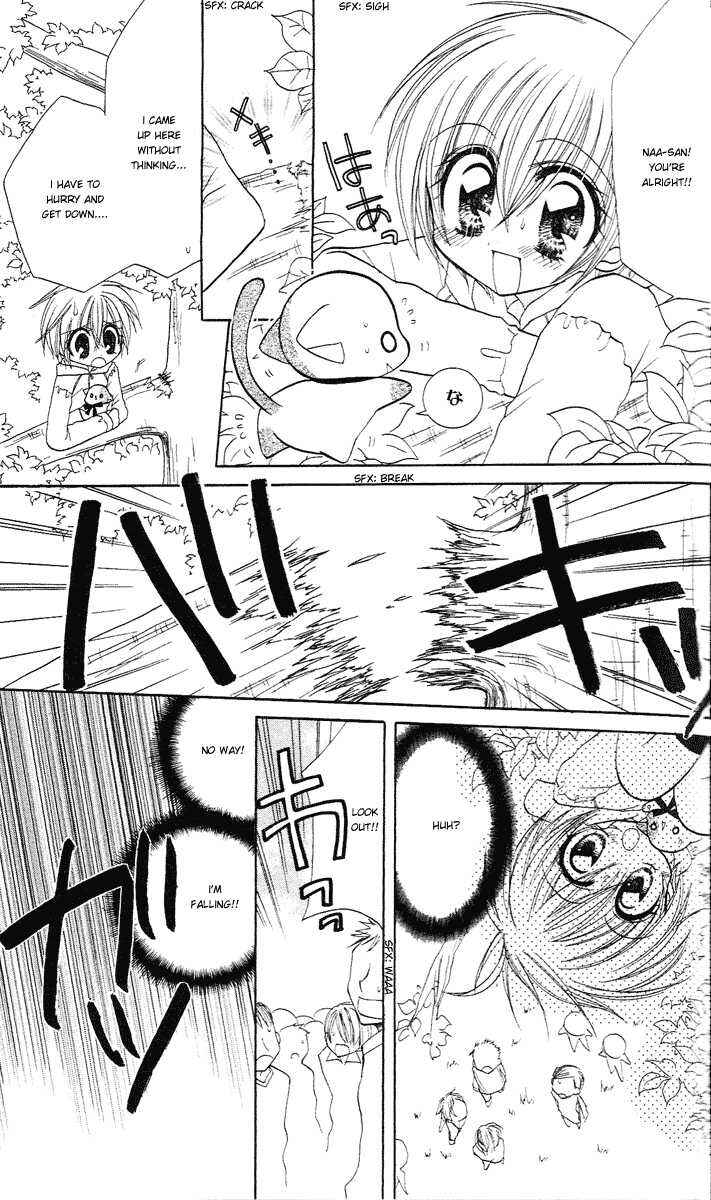 Page 26 Chapter 2 Kirarin Revolution