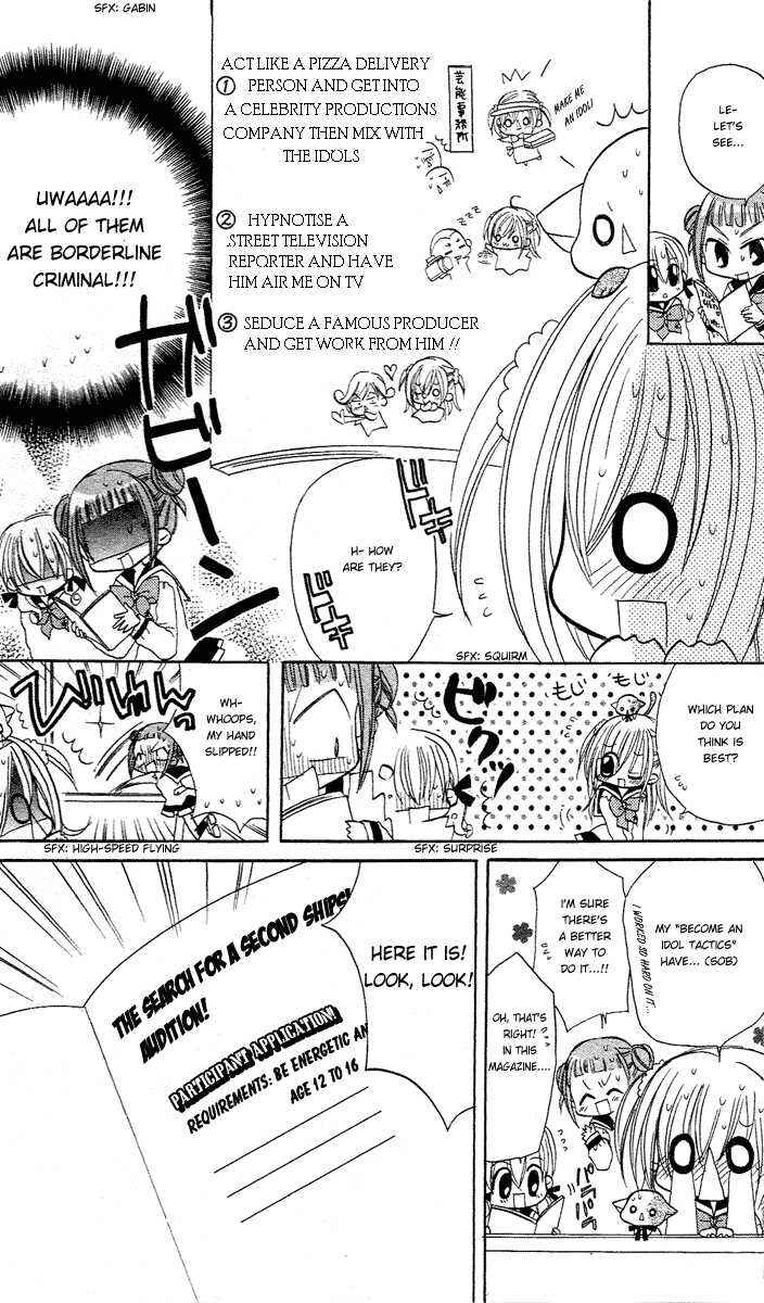 Page 6 Chapter 2 Kirarin Revolution