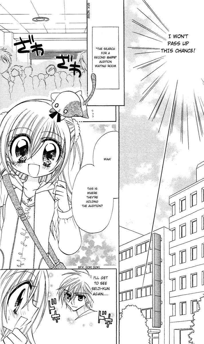 Page 8 Chapter 2 Kirarin Revolution
