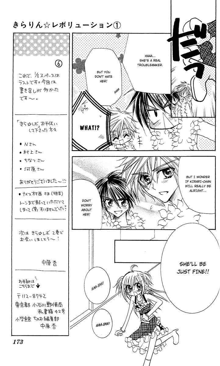 Page 12 Chapter 6 Kirarin Revolution