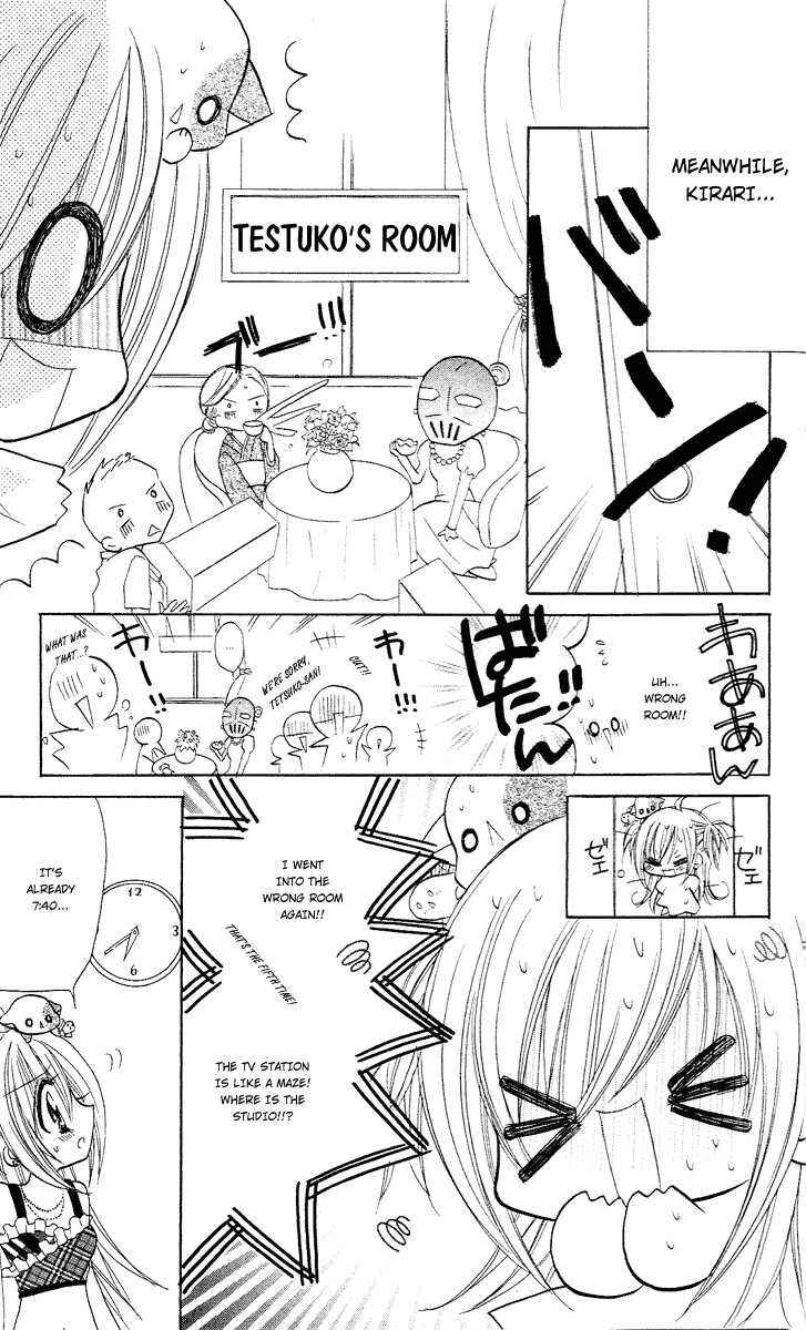 Page 20 Chapter 6 Kirarin Revolution