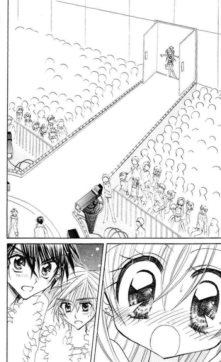 Page 23 Chapter 6 Kirarin Revolution