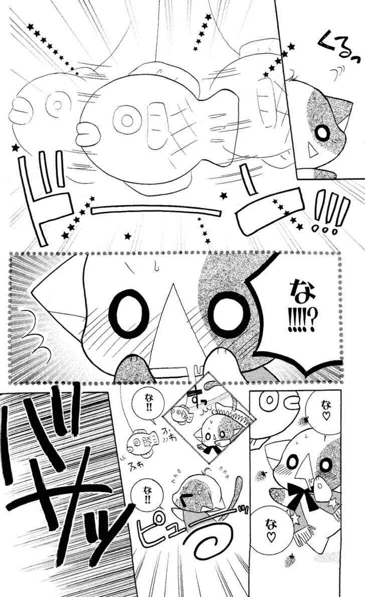 Page 5 Chapter 6 Kirarin Revolution