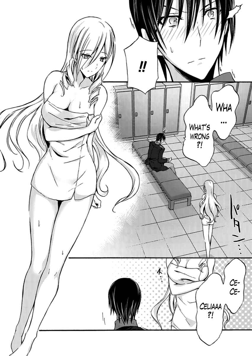 Page 4 Chapter 14 Walkure Romanze - Shoujo Kishi Monogatari