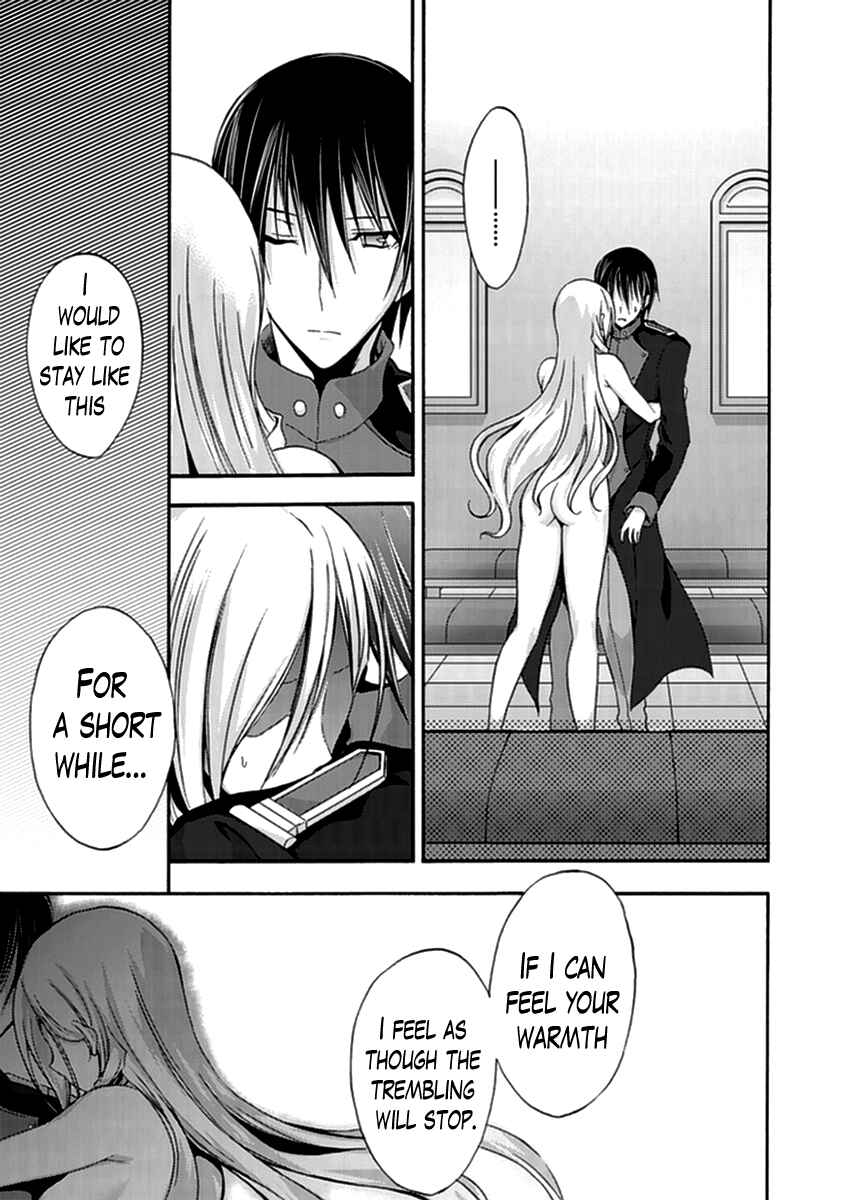 Page 7 Chapter 14 Walkure Romanze - Shoujo Kishi Monogatari