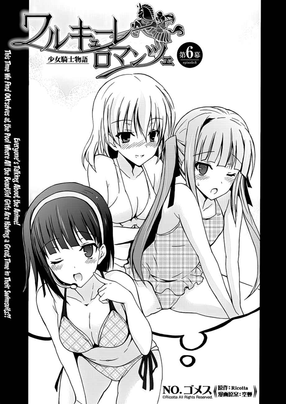 Page 1 Chapter 6 Walkure Romanze - Shoujo Kishi Monogatari