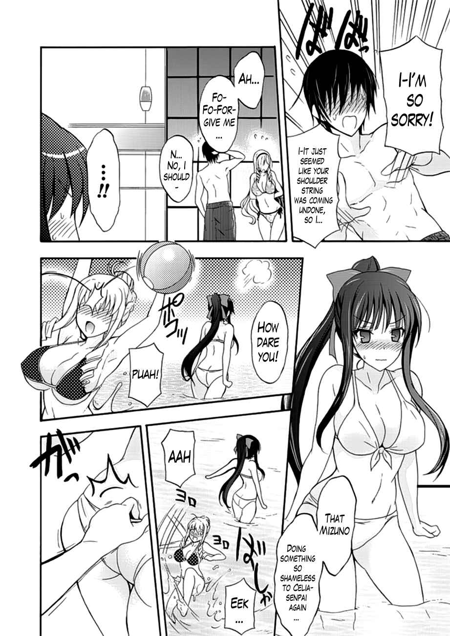 Page 22 Chapter 6 Walkure Romanze - Shoujo Kishi Monogatari