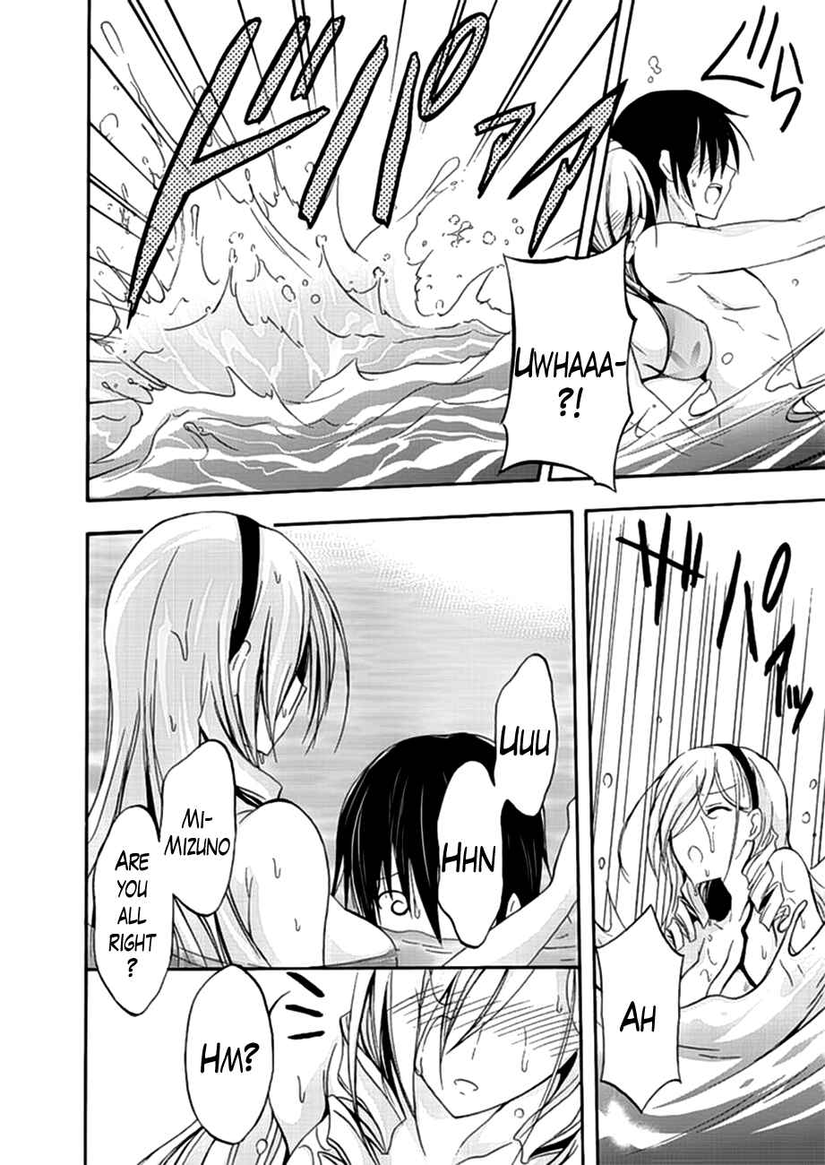 Page 24 Chapter 6 Walkure Romanze - Shoujo Kishi Monogatari