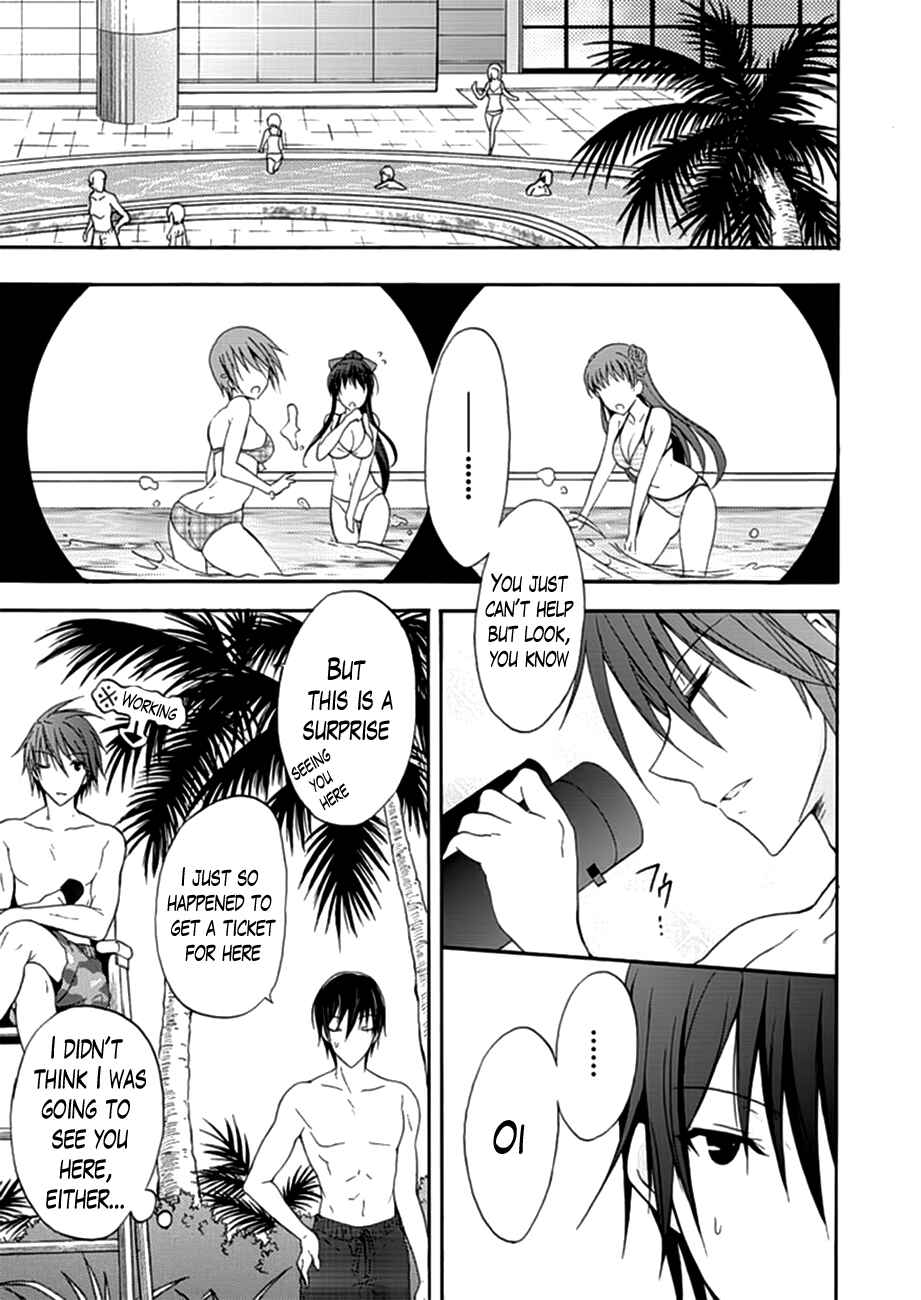 Page 3 Chapter 6 Walkure Romanze - Shoujo Kishi Monogatari