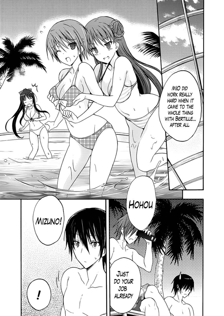 Page 5 Chapter 6 Walkure Romanze - Shoujo Kishi Monogatari